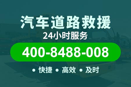 贵阳侯平高速s75/附近轮胎维修电话|道路应急救援|道路救援服务搭电